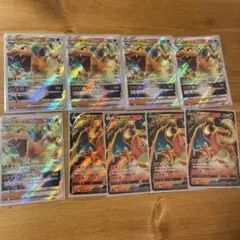 【美品】リザードンV RR リザードンVSTAR 5枚　RRR 4枚 9枚セット