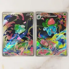 2026年最新】フシギソウARの人気アイテム - メルカリ