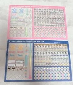 2026年最新】Bzカレンダーの人気アイテム - メルカリ