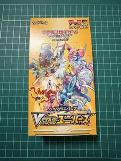 ポケカ　VSTARユニバース　box