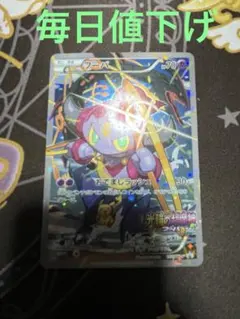 2025年最新】さいとうなおき ポケカの人気アイテム - メルカリ