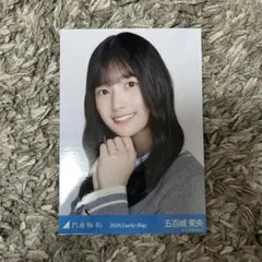 Item thumbnail for item 0df3724b-ab16-48b6-8c99-1602ef39e162