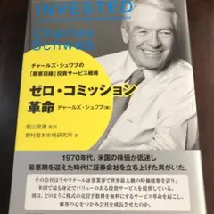 Item thumbnail for item b5cdee09-1ed4-4d66-94fa-314e0eed94dd