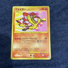 2026年最新】ファイヤー 旧裏 lv37の人気アイテム - メルカリ