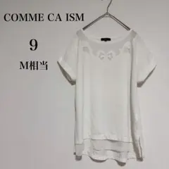 コムサイズム 刺繍入りホワイト半袖Tシャツ 胸元レース 裾チュール 袖折返【9】