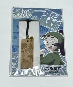 忍たま　立花仙蔵　木札根付