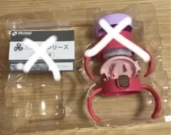 Richell TLI マグシリーズ トレーニングマグ☆パーツのみのサムネイル