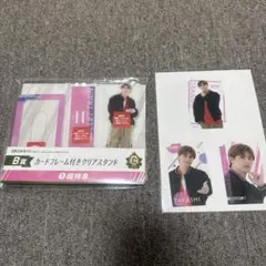 EBiDANくじ 超特急 タカシ B賞 E賞