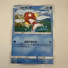 コイキングδ-デルタ種 ● :1ED PCG7 043/052「ホロンの幻影」 コイキング δ ○ ホロンの幻影 043/052 デルタ種 ポケモンカード