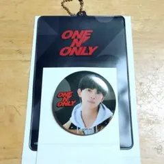 EBiDANくじ D賞 ONE N’ ONLY NAOYA