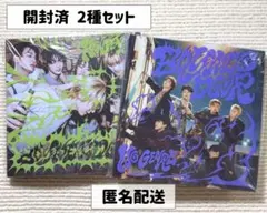 BOYNEXTDOOR NoGenre アルバム 2枚セット