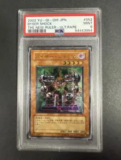 2026年最新】バイサーショック レリーフの人気アイテム - メルカリ