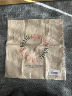 2026年最新】松下洸平ライブグッズの人気アイテム - メルカリ