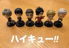 ハイキュー!! ミニフィギュア 6種セット