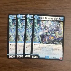 2026年最新】デュエマ引退品の人気アイテム - メルカリ