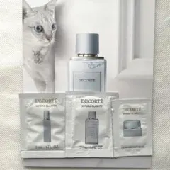 新作　コスメデコルテ イドラクラリティ　ブライト　試供品