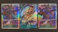 ワンピースカード　エッグヘッド　菊之丞 SRパラレル SRセット売り