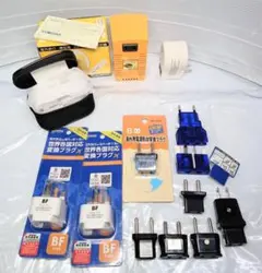 新品有り 中古 世界各国対応 変換 プラグ　12個 セット