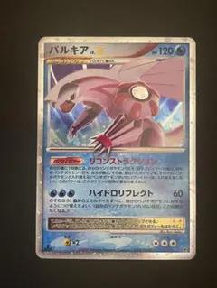 2026年最新】ポケモン カード パルキアLV.Xの人気アイテム - メルカリ