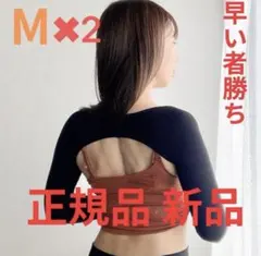 訳ありMサイズ　スリムフェザーM.L.LL 【正規品】新品×2点