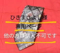 【USED】スヌーピー コミックスタイル柄ネクタイ　65周年記念デザイン