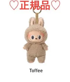 2026年最新】POPMART labubu マカロン toffeeの人気アイテム - メルカリ