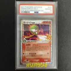 2026年最新】サーナイトex デルタの人気アイテム - メルカリ