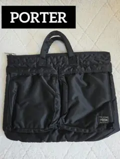 PORTER TANKER LEATHER ブリーフケース 383-08798