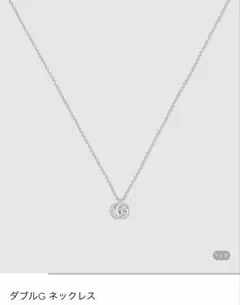 GUCCI ダブルG ネックレスのサムネイル