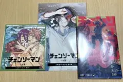 ら*ぐ様 チェンソーマン レゼ編　入場特典 第1、2、4弾　セット