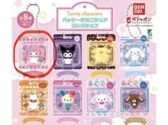 サンリオ パッケージ ミニチュア コレクション マイメロ