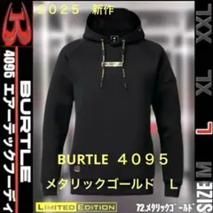 【新品】BURTLE 4095 エアーテックフーディ　メタリックゴールド　 L