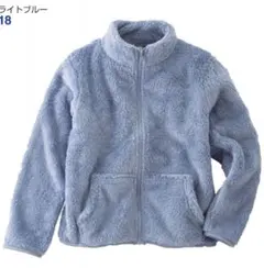 ボアジャケット 120