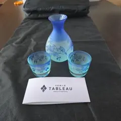【太武朗工房】彫刻夢柄子 鉄線紋 杯&徳利3点セット 新品未使用 日本製