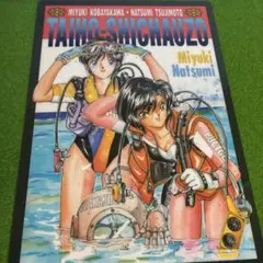 Item thumbnail for item 533cbff0-9deb-4343-915f-ab628e92ebac