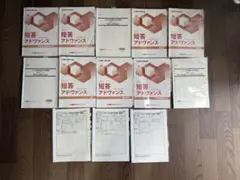 2026年最新】LEC弁理士の人気アイテム - メルカリ