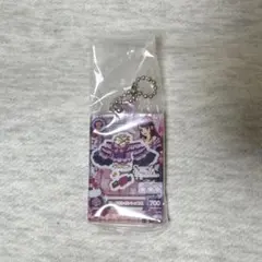 アイカツ　だれでもアイドル活動アクリルチャーム3 紫吹　蘭