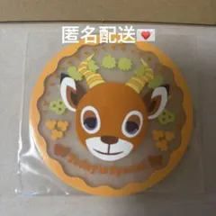 ペーター　どうぶつの森　クリアラバーコースター