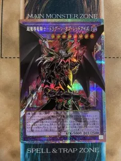 2026年最新】ドラグーンオブレッドアイズの人気アイテム - メルカリ