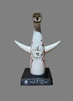岡本太郎 太陽の塔 ペットボトルホルダー 展覧会にて購入 - メルカリ