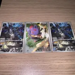 ポケモンカード Nのゼクロム2枚　Nのゾロア1枚 Nのゾロアーク1枚