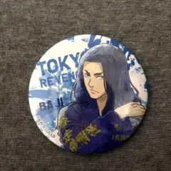 缶バッジ 東京卍リベンジャーズ(場地圭介)