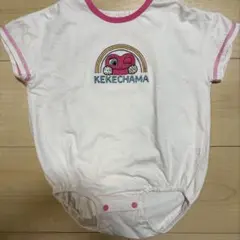 けけちゃま　ロンパース　70