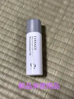 お試し用 LISSAGE スキンメインテナイザー EX W2のサムネイル