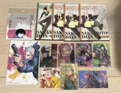 サカモトデイズ まとめ売り