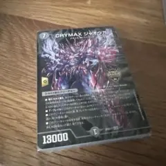 みかん様 リクエスト 2点 まとめ商品