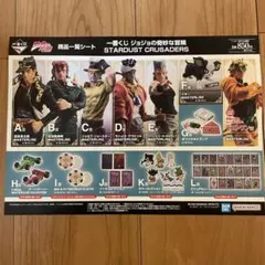 一番くじ　ジョジョの奇妙な冒険　販促物　K賞2点　J賞1点　合計4点　最終値下げ