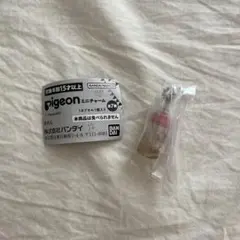 ピジョンミニチャーム　ガチャ 母乳実感　哺乳びんBear