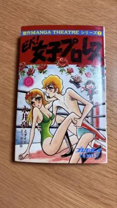 Item thumbnail for item 8f9e17e2-6c95-4db9-b166-65cbad4f687b