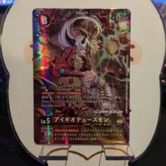 2026年最新】アイギオテュースモンの人気アイテム - メルカリ